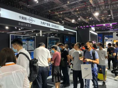 卡奧斯亮相2020工博會(huì) 共建共享，以云賦能驅(qū)動(dòng)產(chǎn)業(yè)新生態(tài)