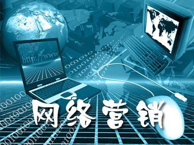 廣州招商快車如何做好網絡營銷策劃 全鏈路突圍指南